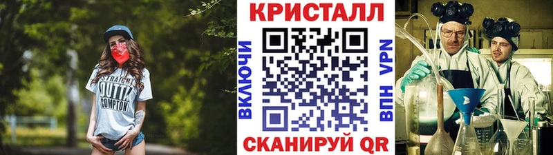 Метамфетамин винт Рубцовск