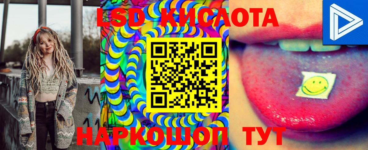 Рубцовск  Марки NBOMe 1500мкг  Марки NBOMe 1500мкг  Вход с VPN 