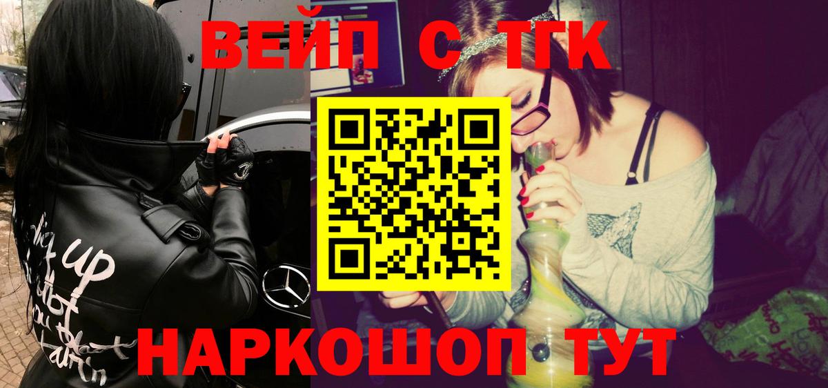 Дистиллят ТГК Wax Рубцовск