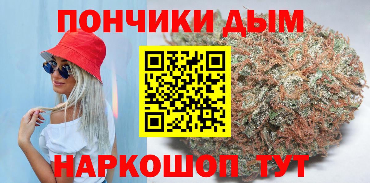 Шишки марихуана конопля  Бошки марихуана ГИДРОПОН  Вход с VPN  Конопля марихуана  Рубцовск 